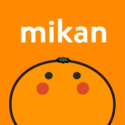 أيقونة 英語勉強 mikan 英語の学習 TOEIC/英検®/英会話